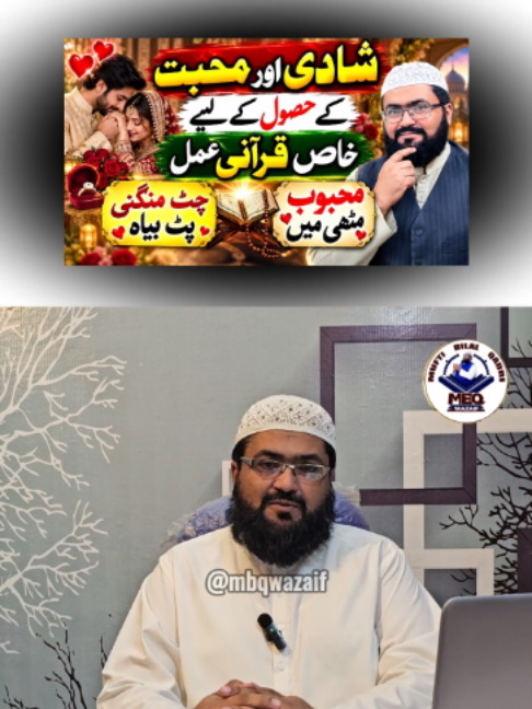 @Mufti bilal official