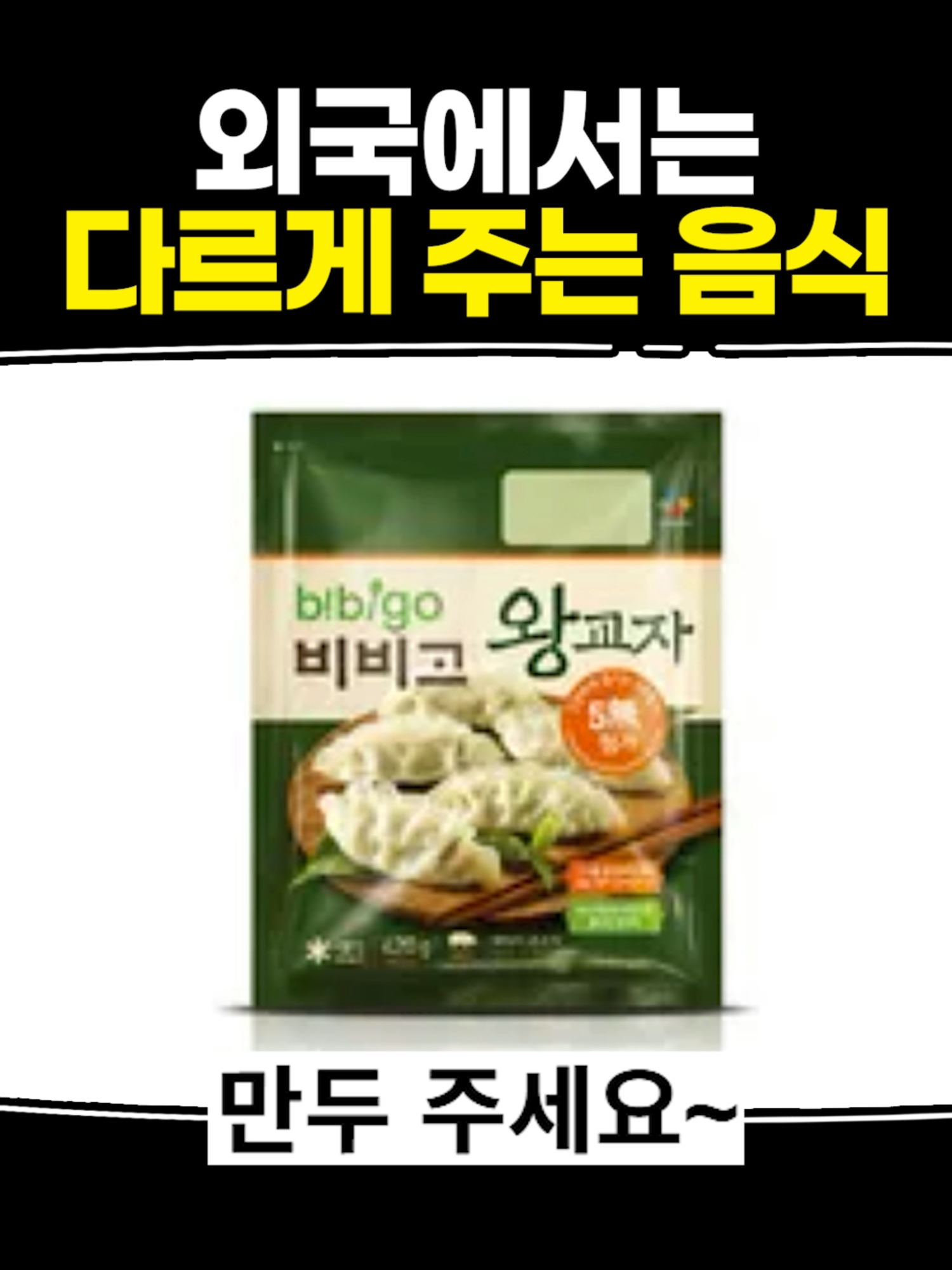 @악동김블루