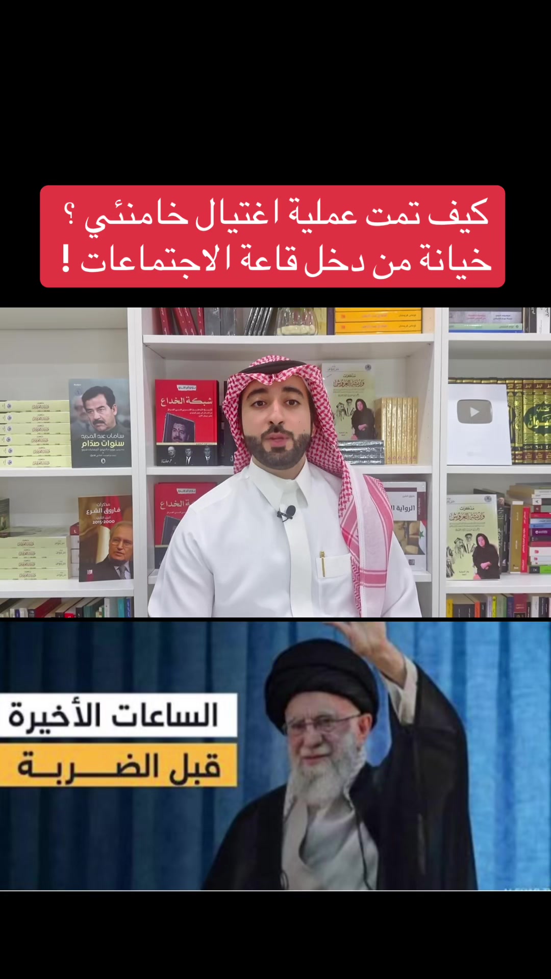 @عبدالعزيز كركدان
