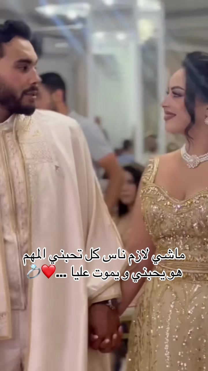@Les amoureux ❤️🇵🇸