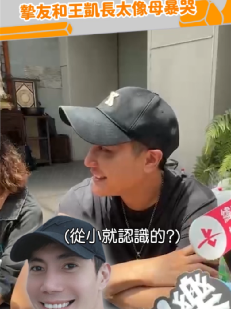 @緯來新聞網