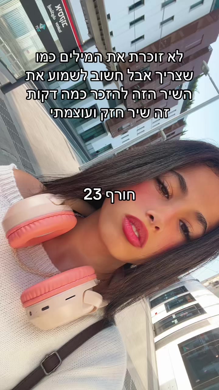@batya sharabi🥀🌹🐦&zwj;🔥