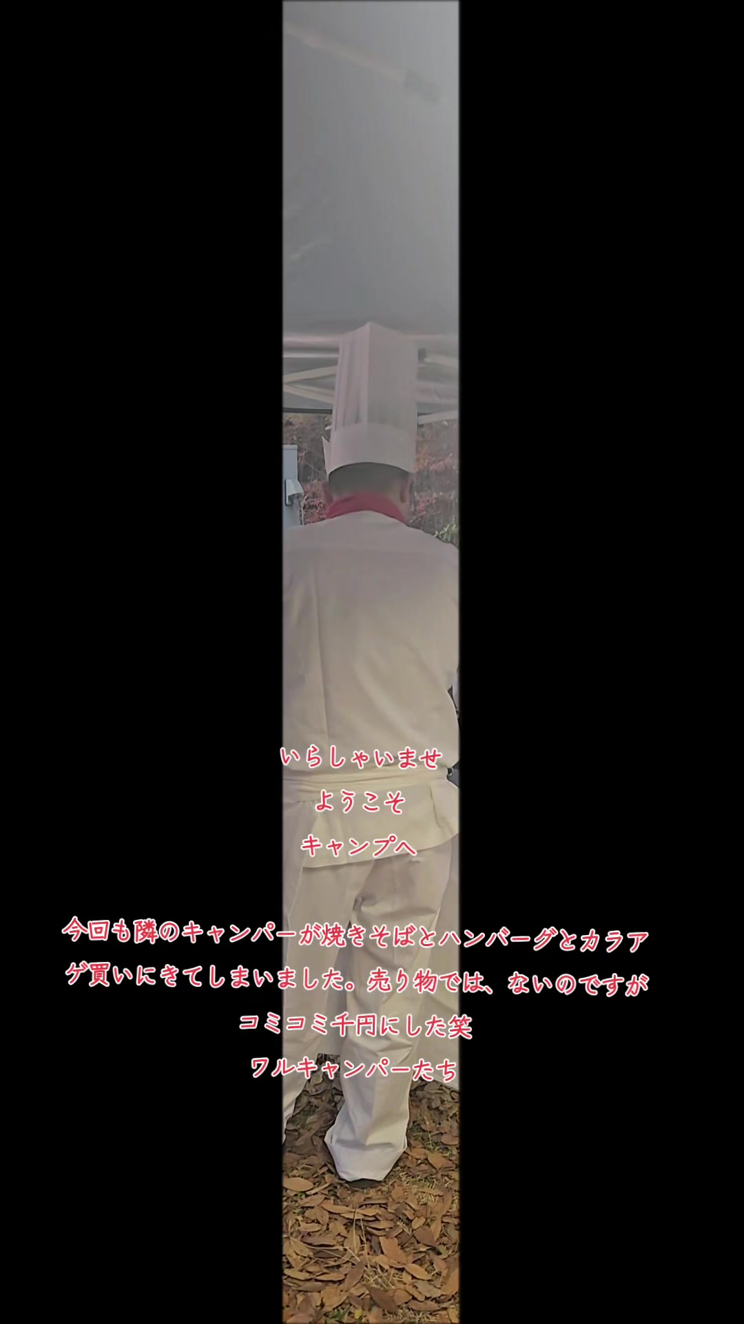 @チョメ♂チョメ♀
