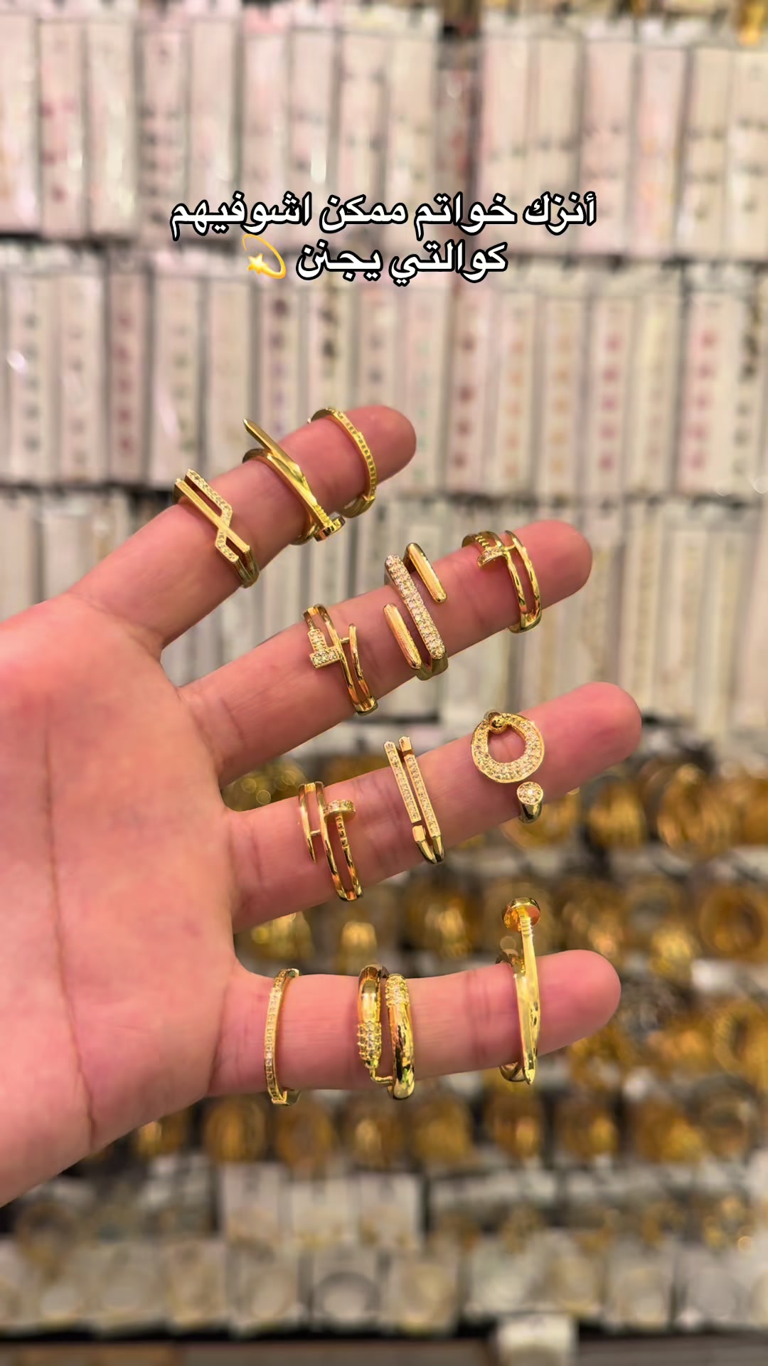 @اكسسوارات سوس