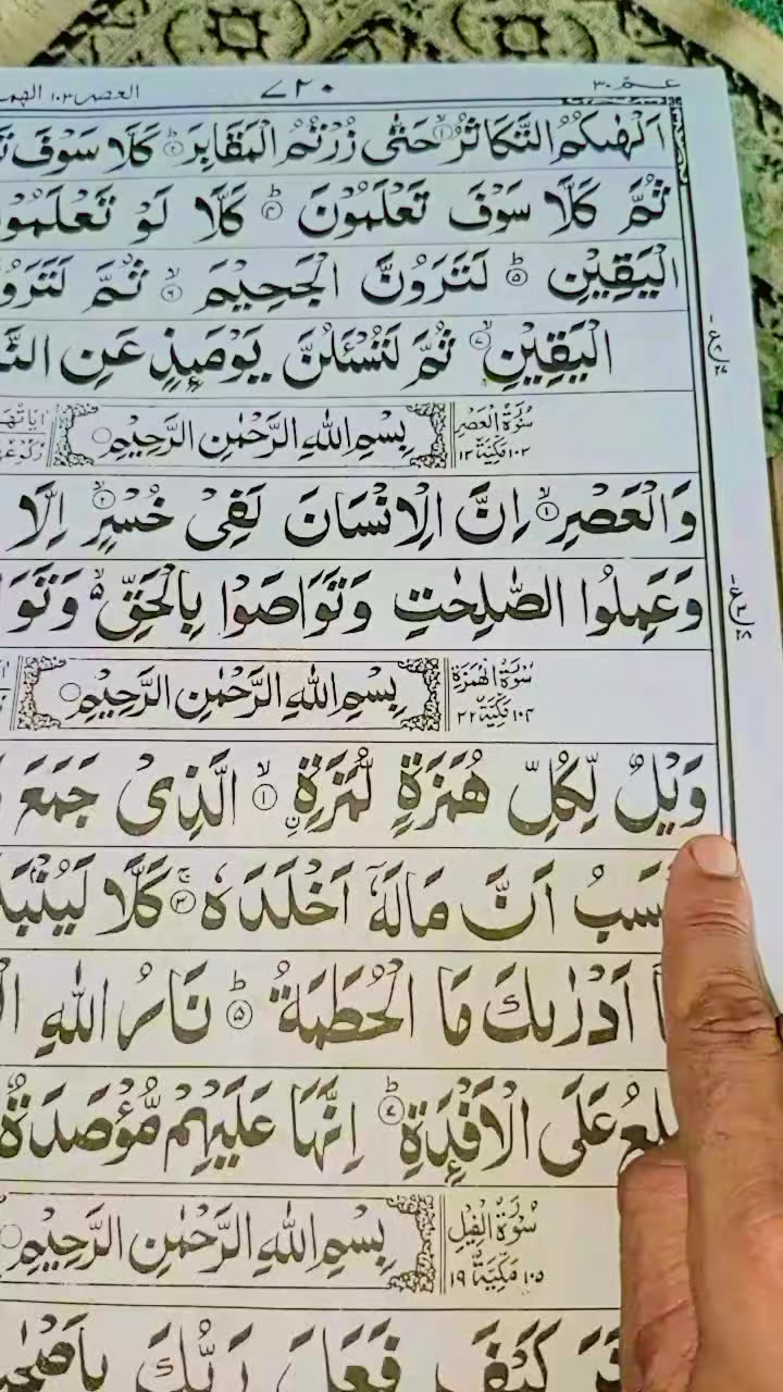 @Intizar