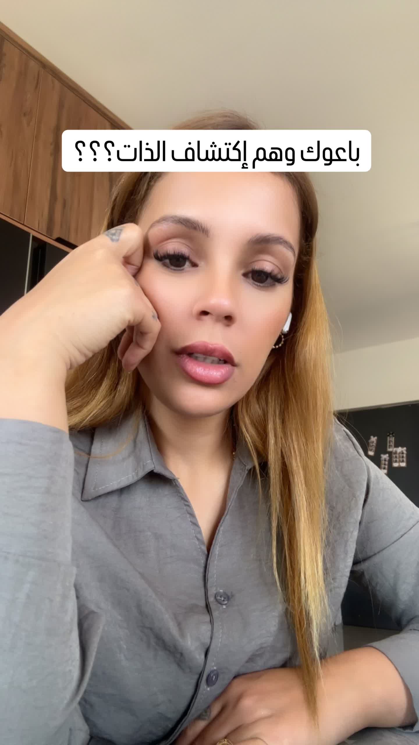 @inasqundeel