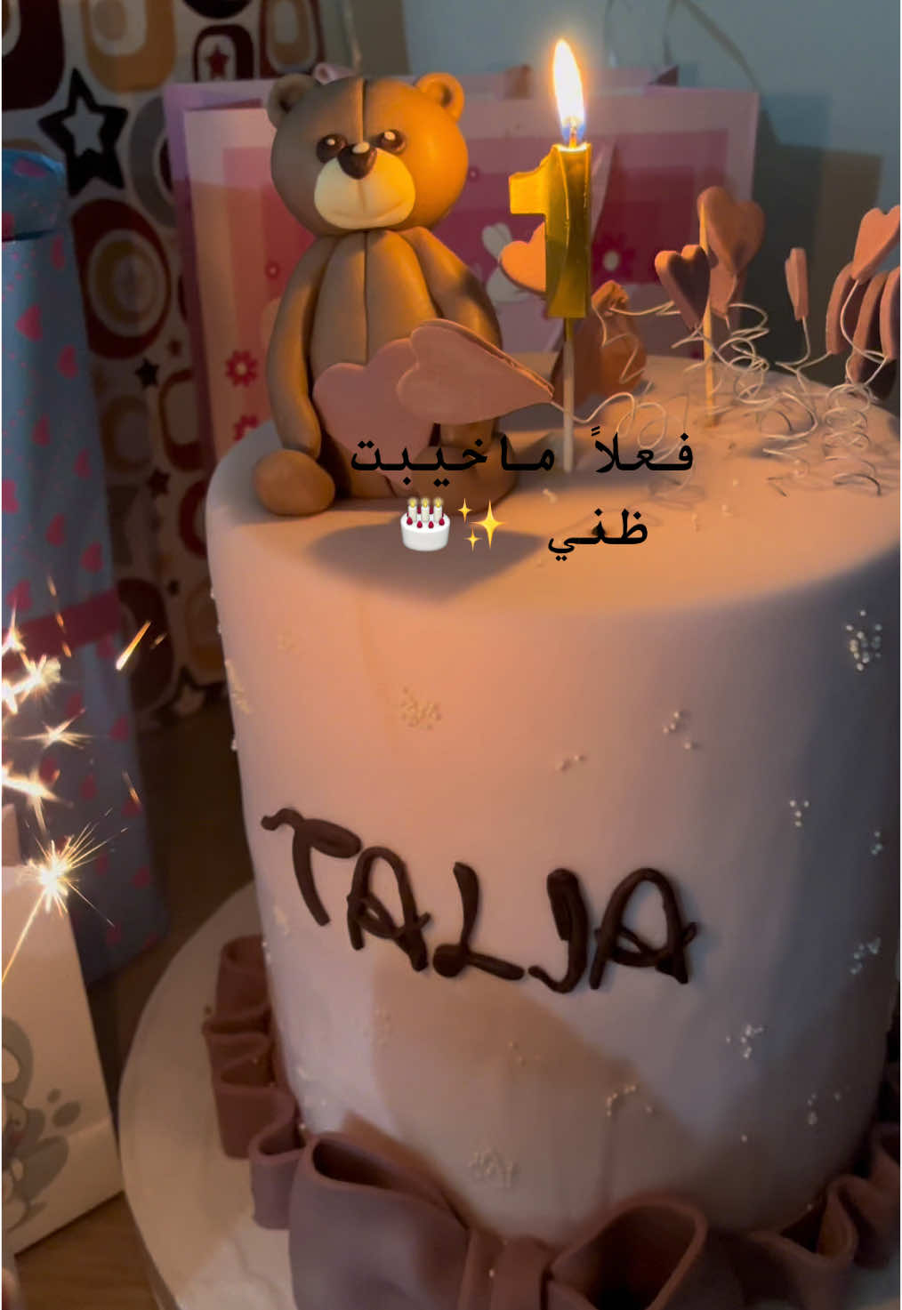 @آية🌱
