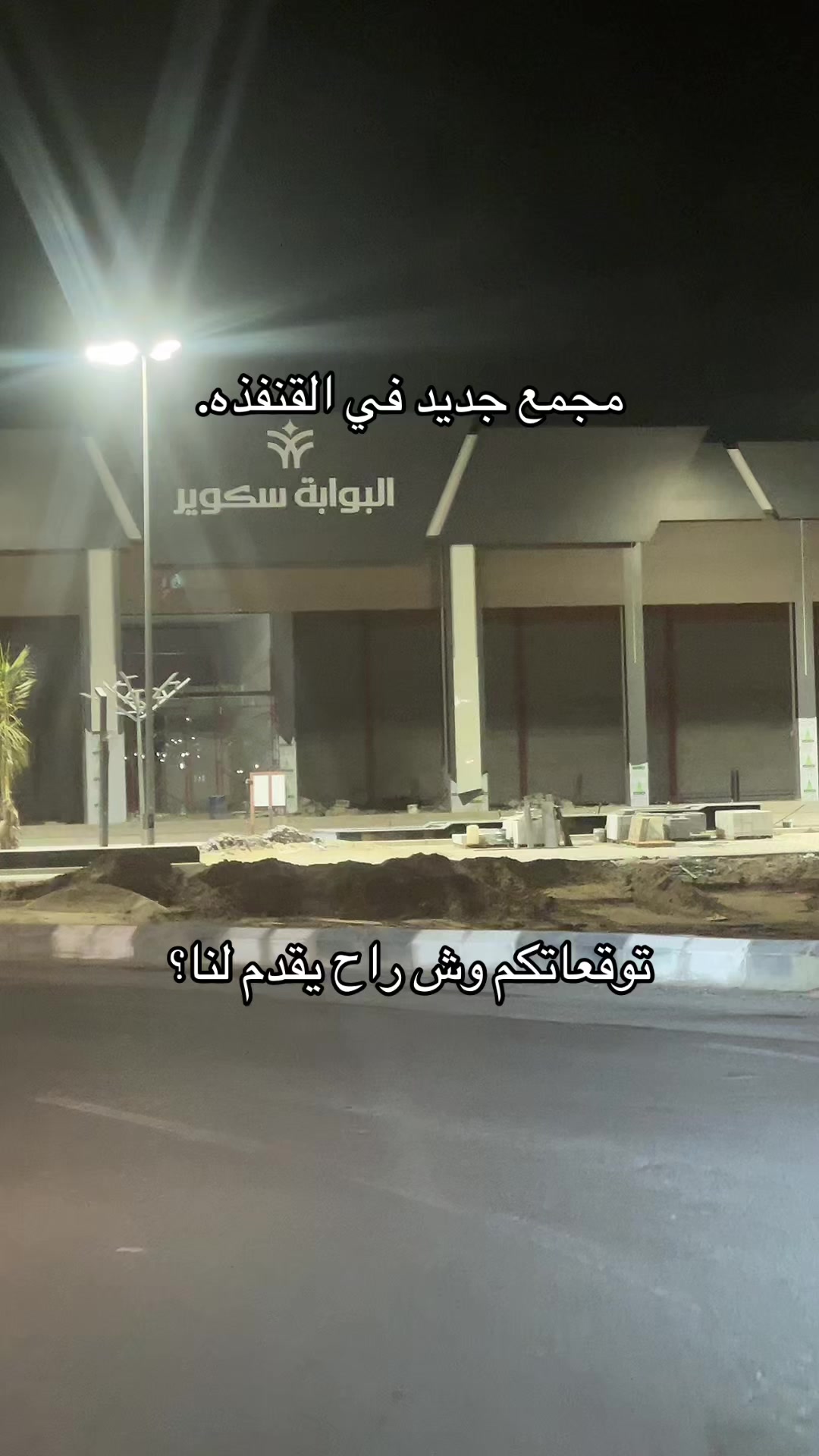 @عمر
