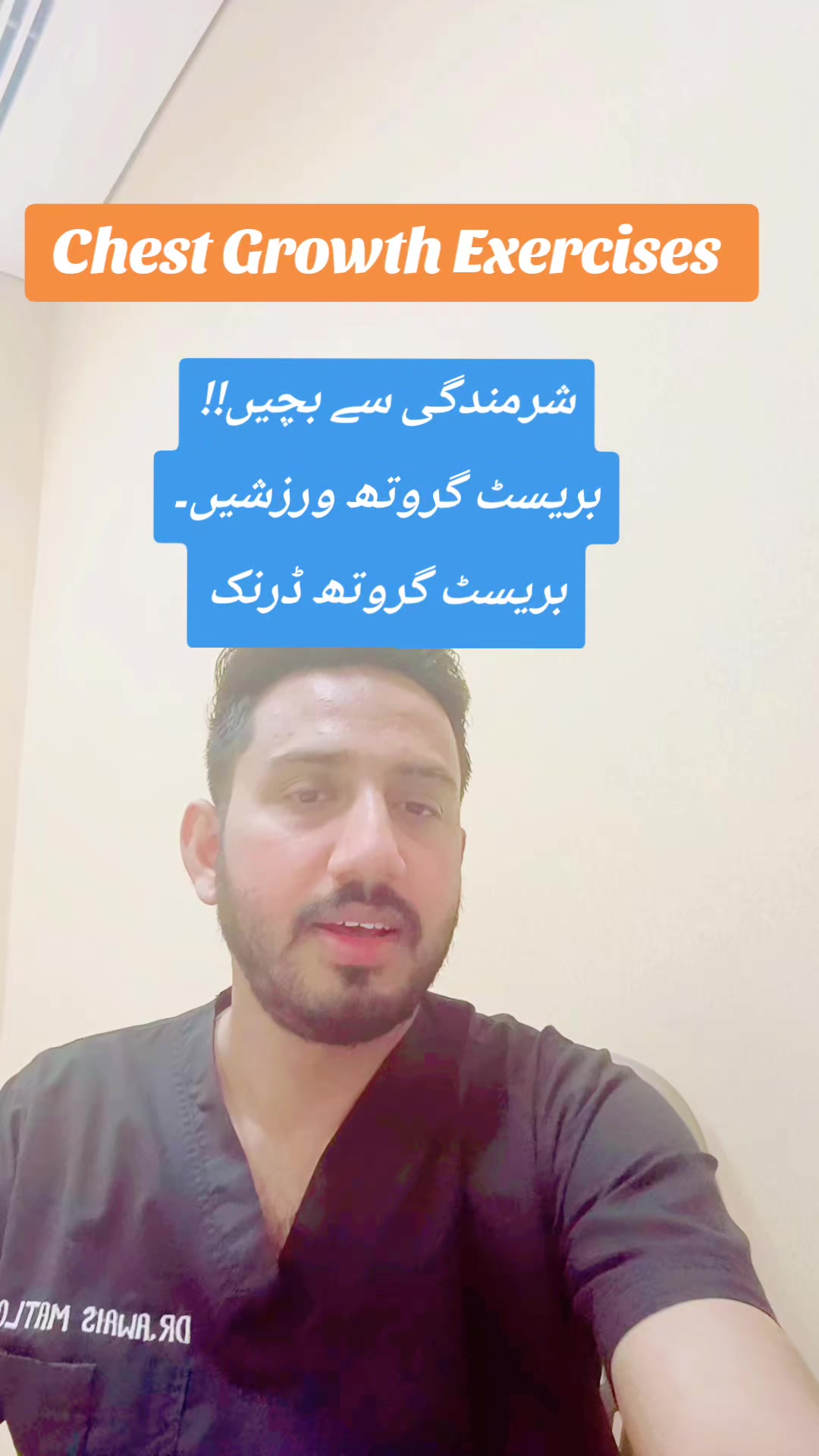 @Dr Awais cheema