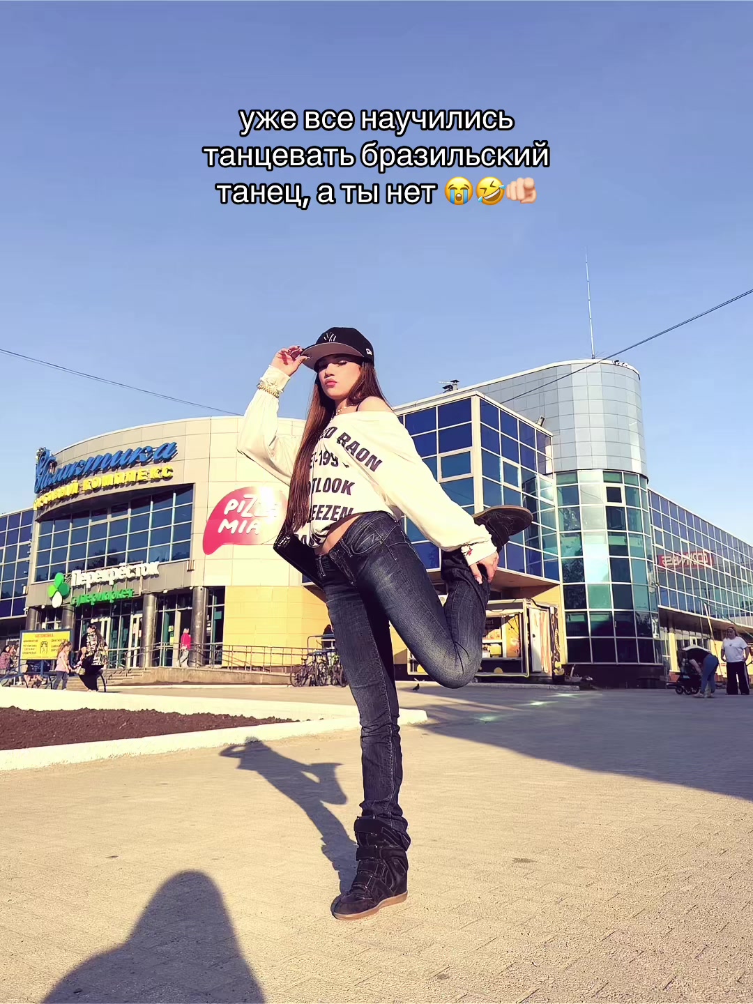 @терёхина