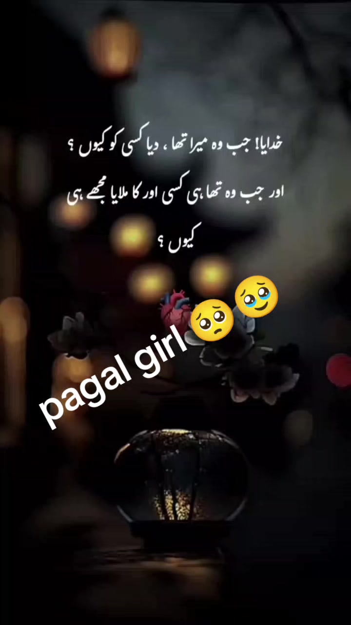 @pagal girl 🤗🤗