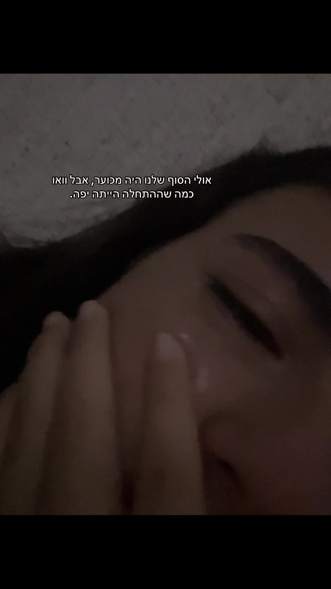@ספאם💖