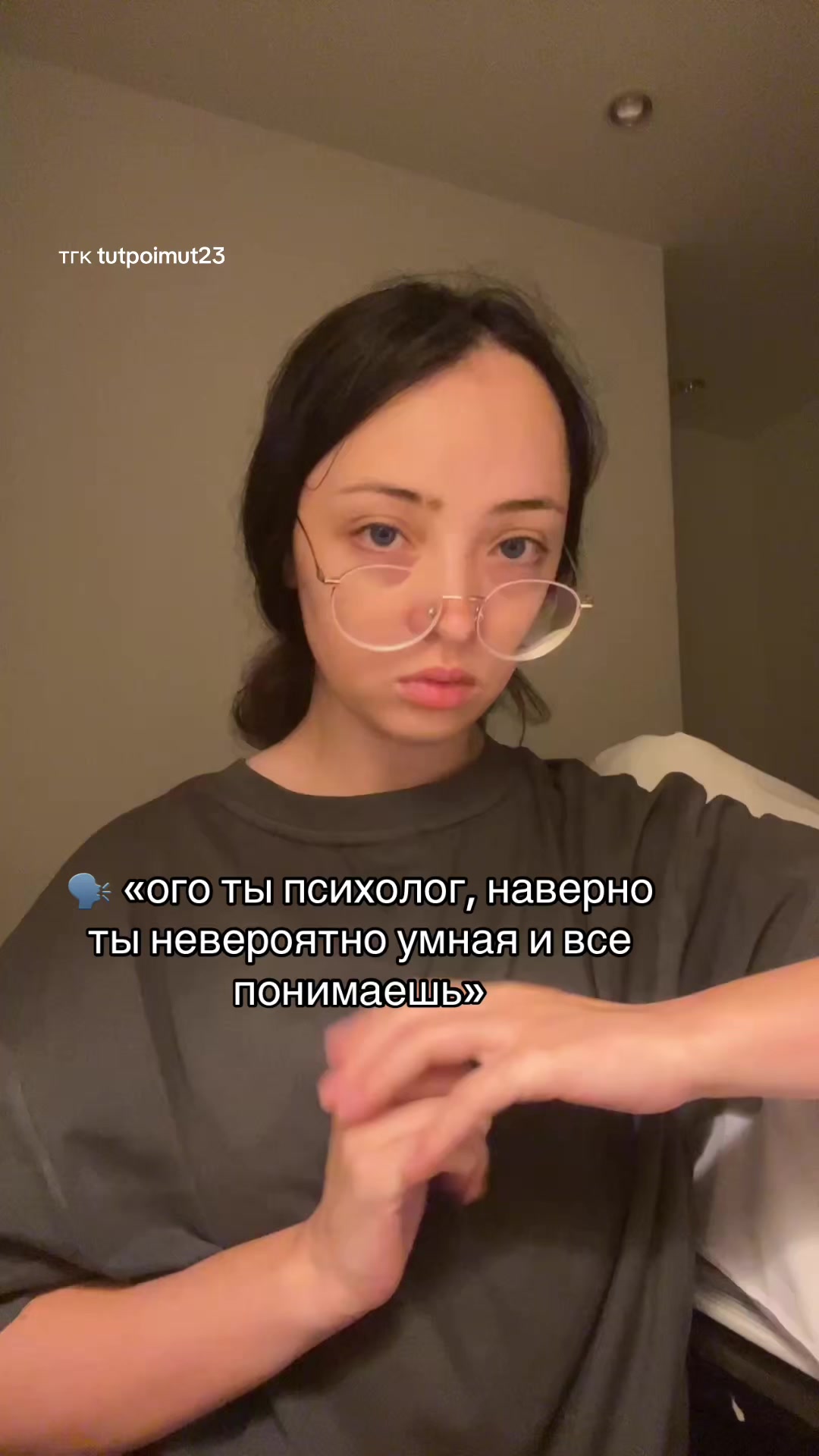 @Психолог Марьяна🪷