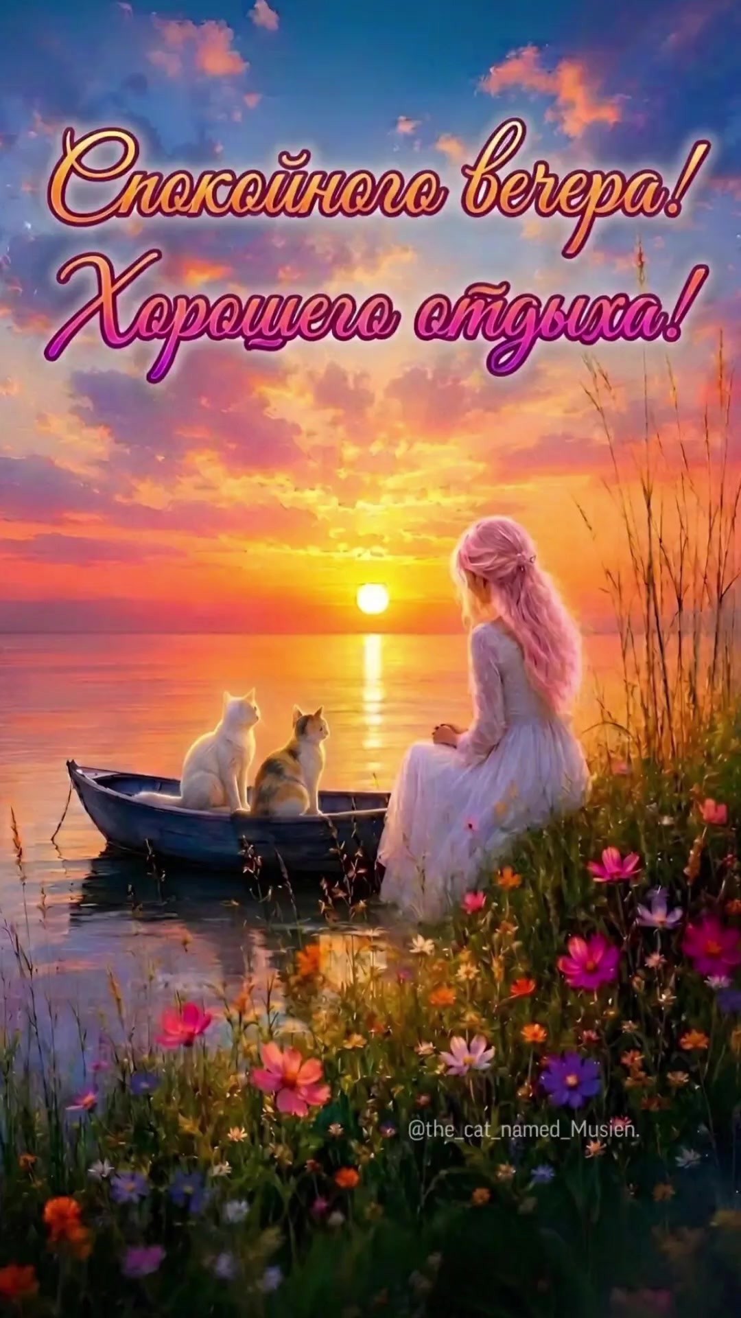 @olga