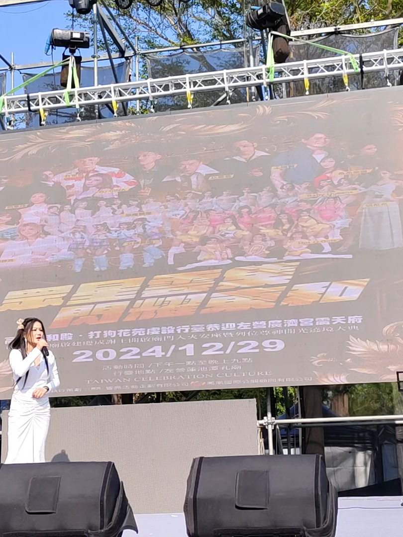 @南部廟會戰神
