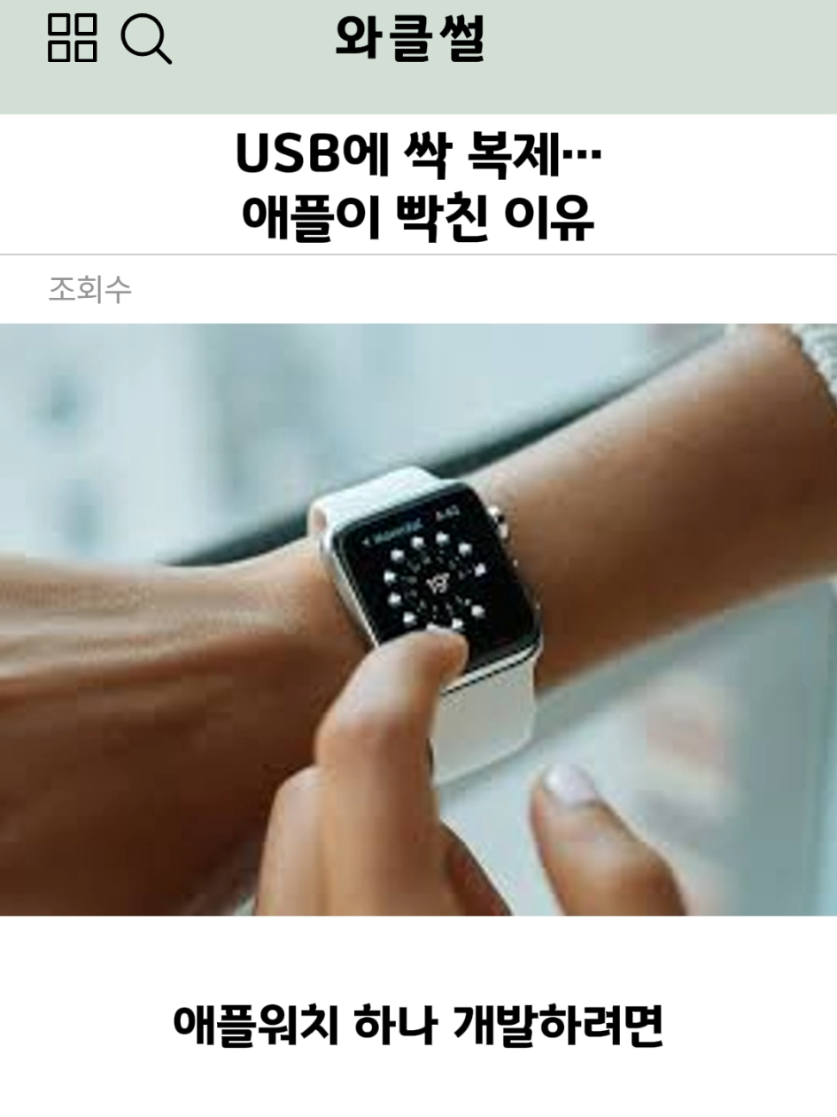 @와클썰