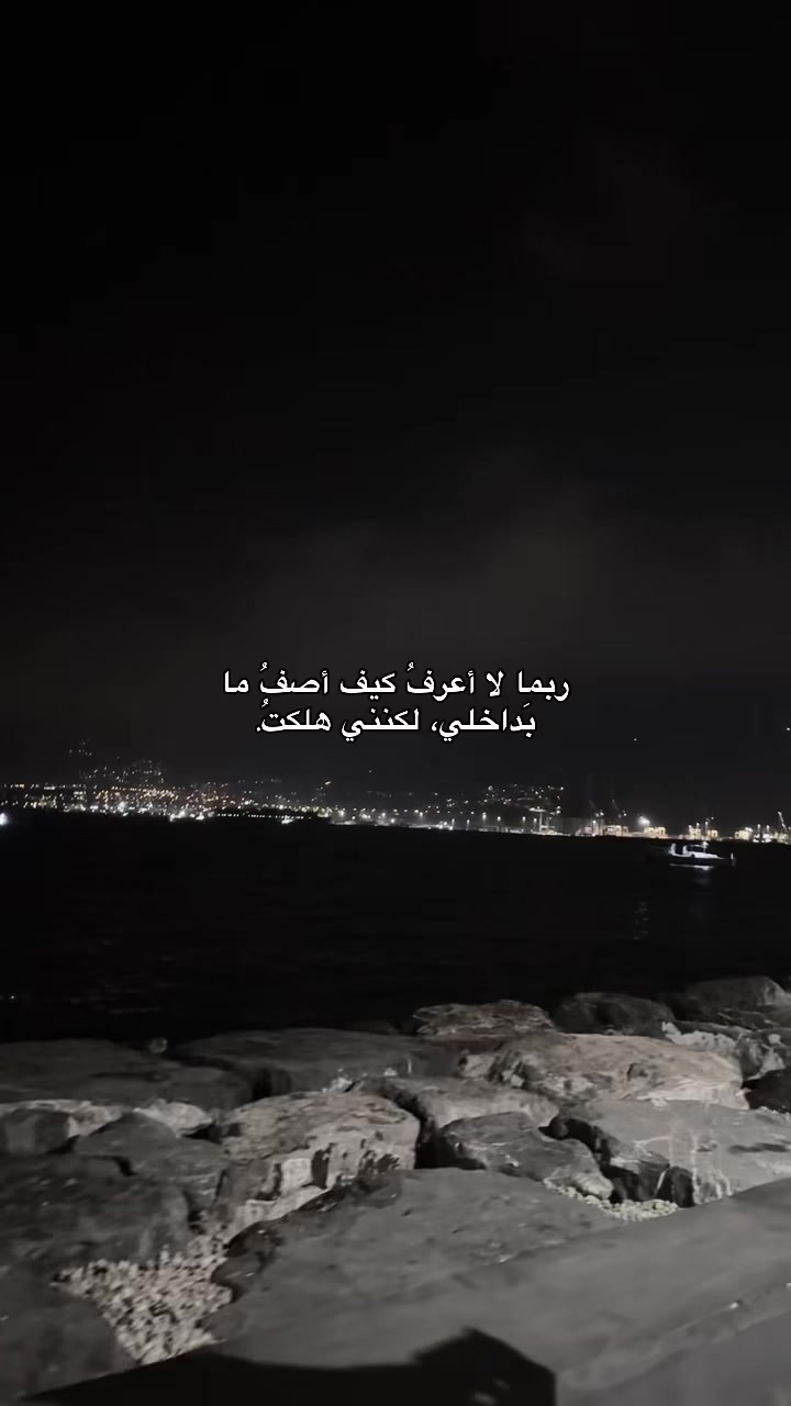@﮼مصطفى ﮼أبولــيـاسووووو 🦅