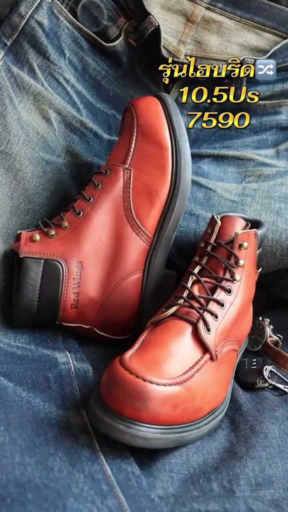 @Narumon Khunmin @Oldshoes