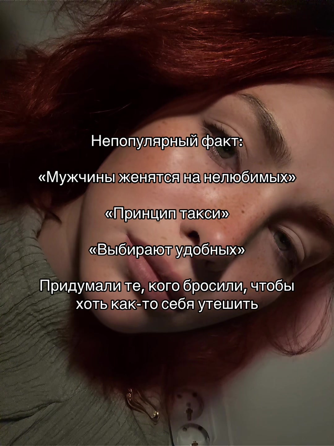@inga.11arcana