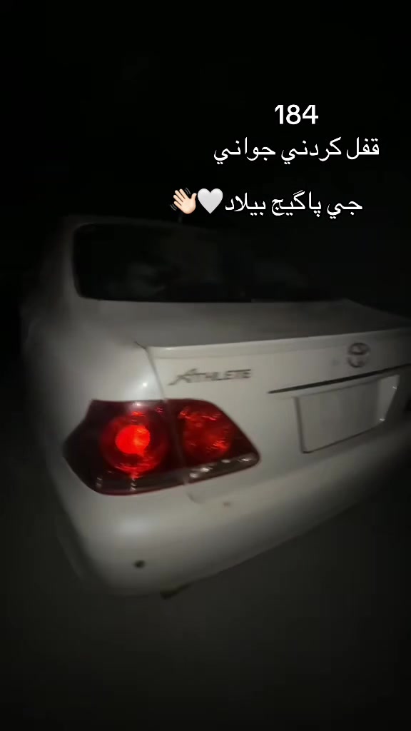 @Ramear⚔️Shahab👑