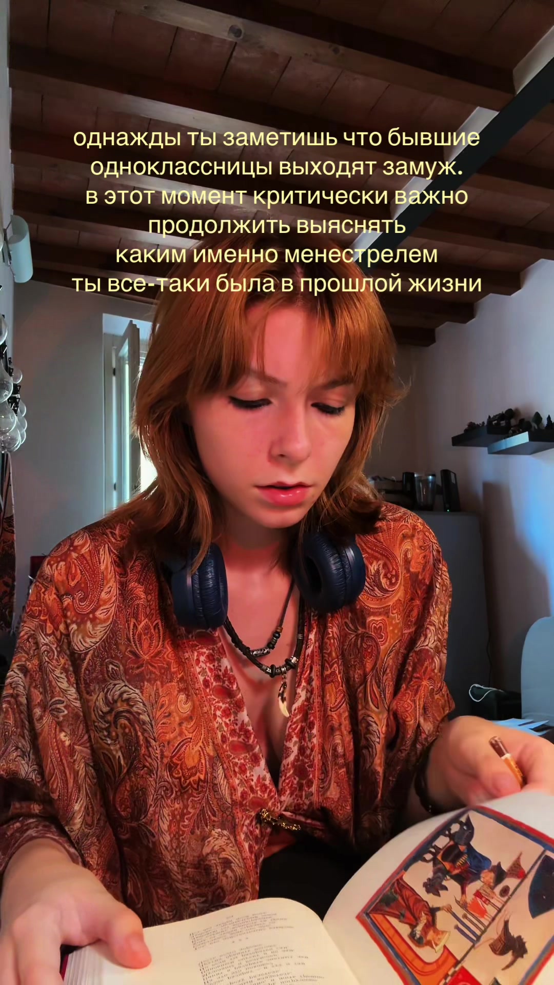 @Арина гербадум