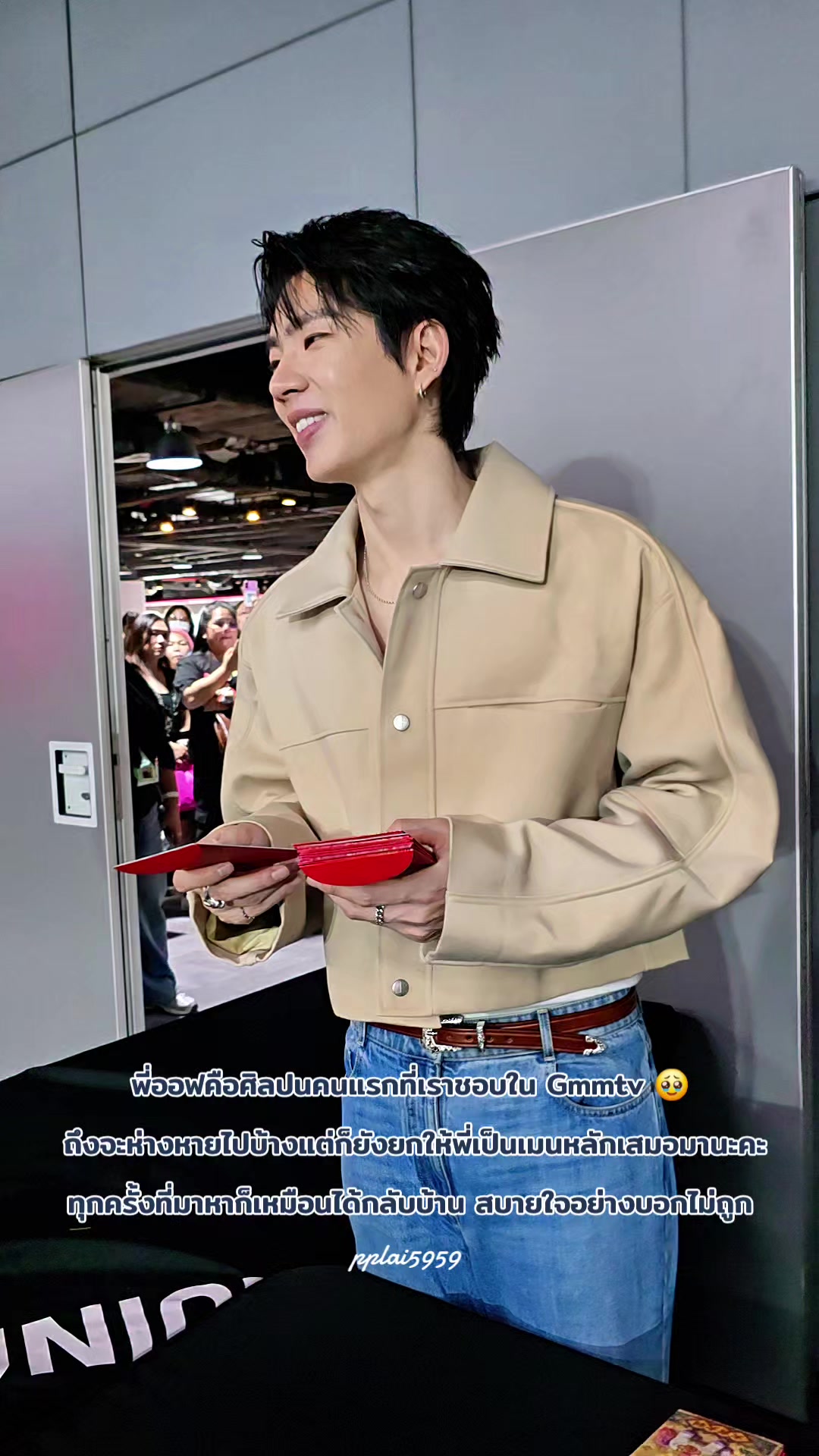 @เมอร์เทิล