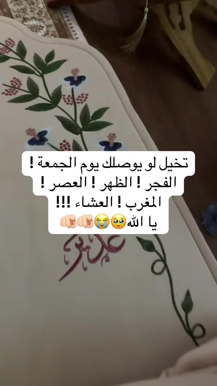 @غدير الحربي|GHADIR🕯️