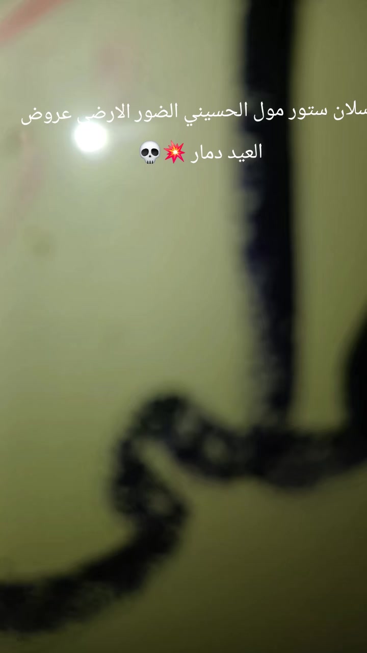 @< مصمم حلات عمور✨️❤️&zwj;🔥🕉
