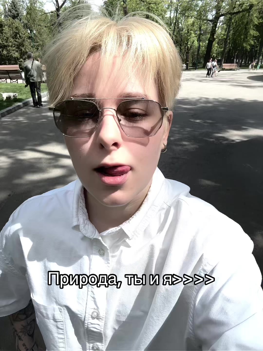 @тгк:мир Кена.