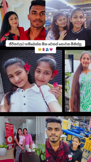 @Hiru Kawshalya😘💗