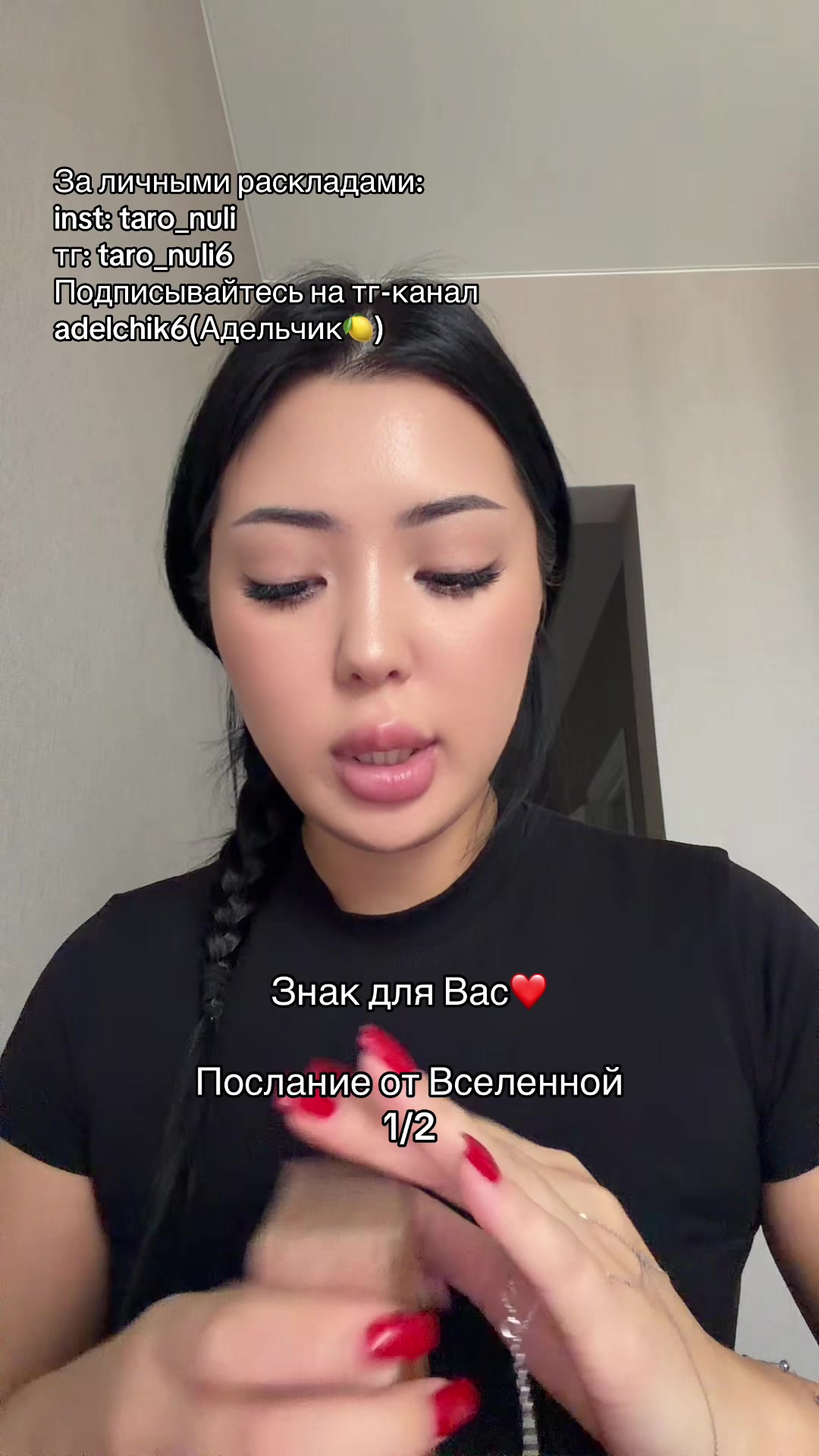 @taro_nuli