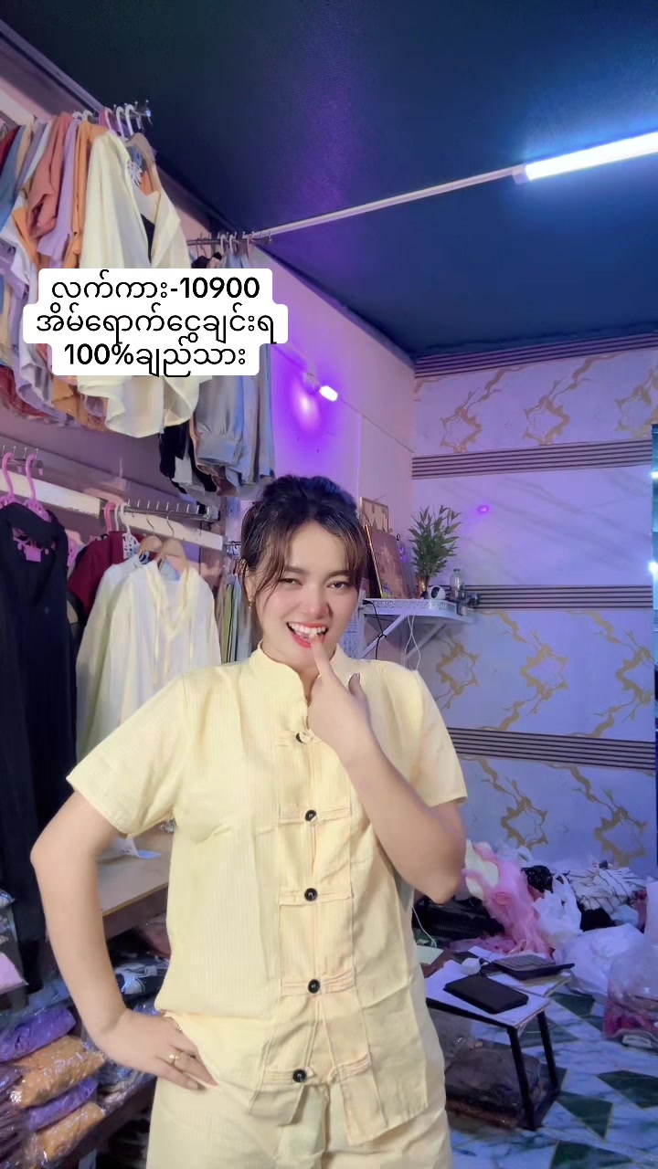 @S Khin Aye T99 အထည်ချုပ်စက်ရုံ
