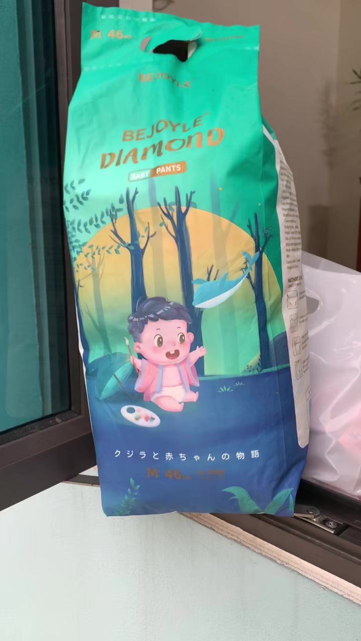 @Bỉm Ngọc Huyền