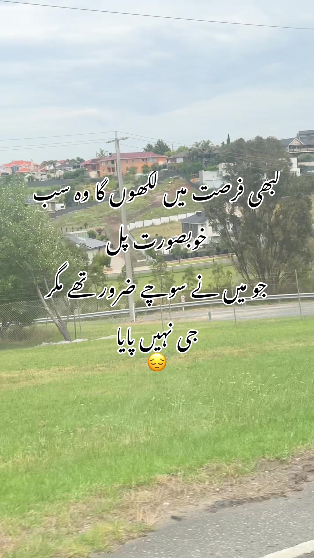 @🥹awan🇵🇰🇦🇺