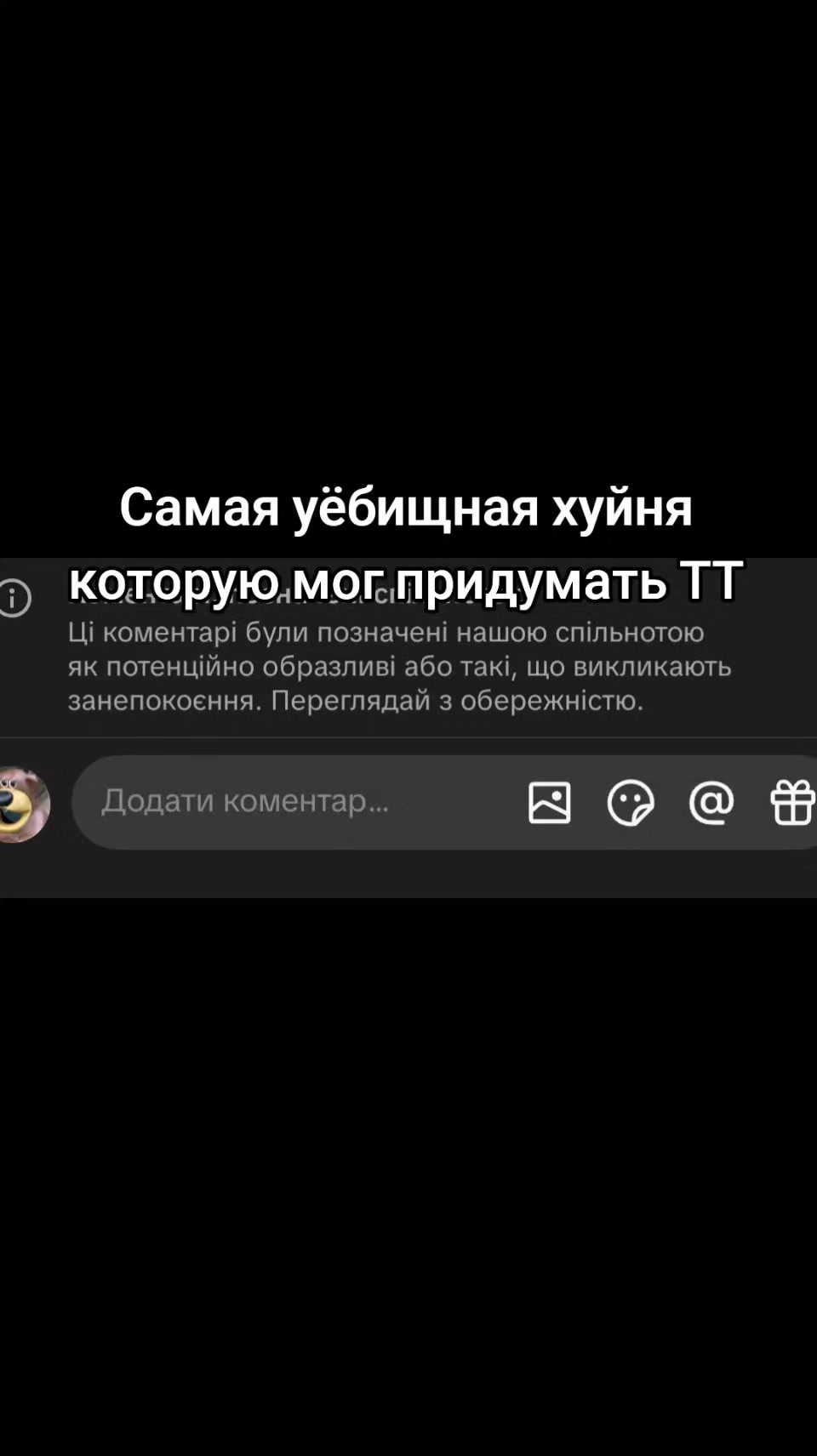 @Lol