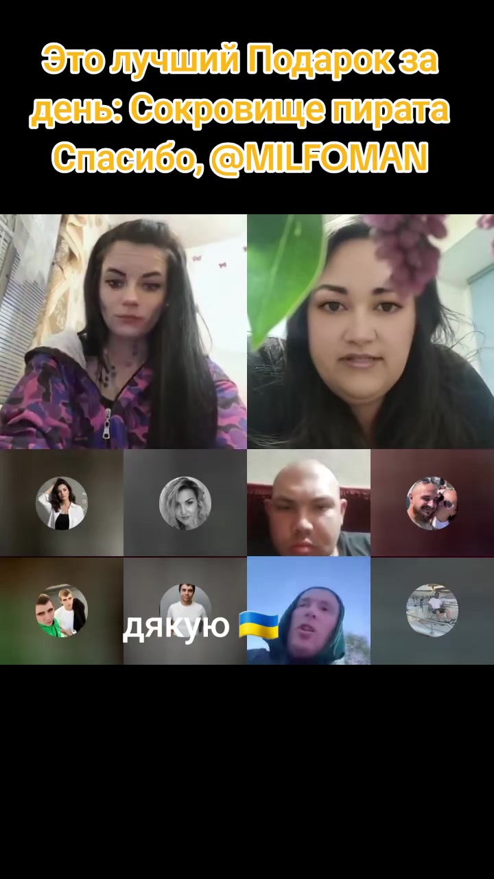 @ПсиХіатР АнаНасіВ ГраНата