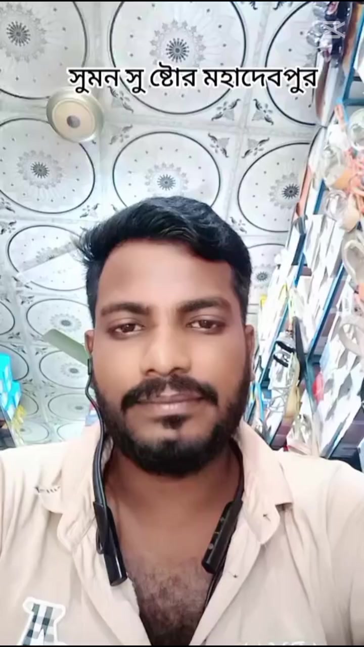 @Sumon