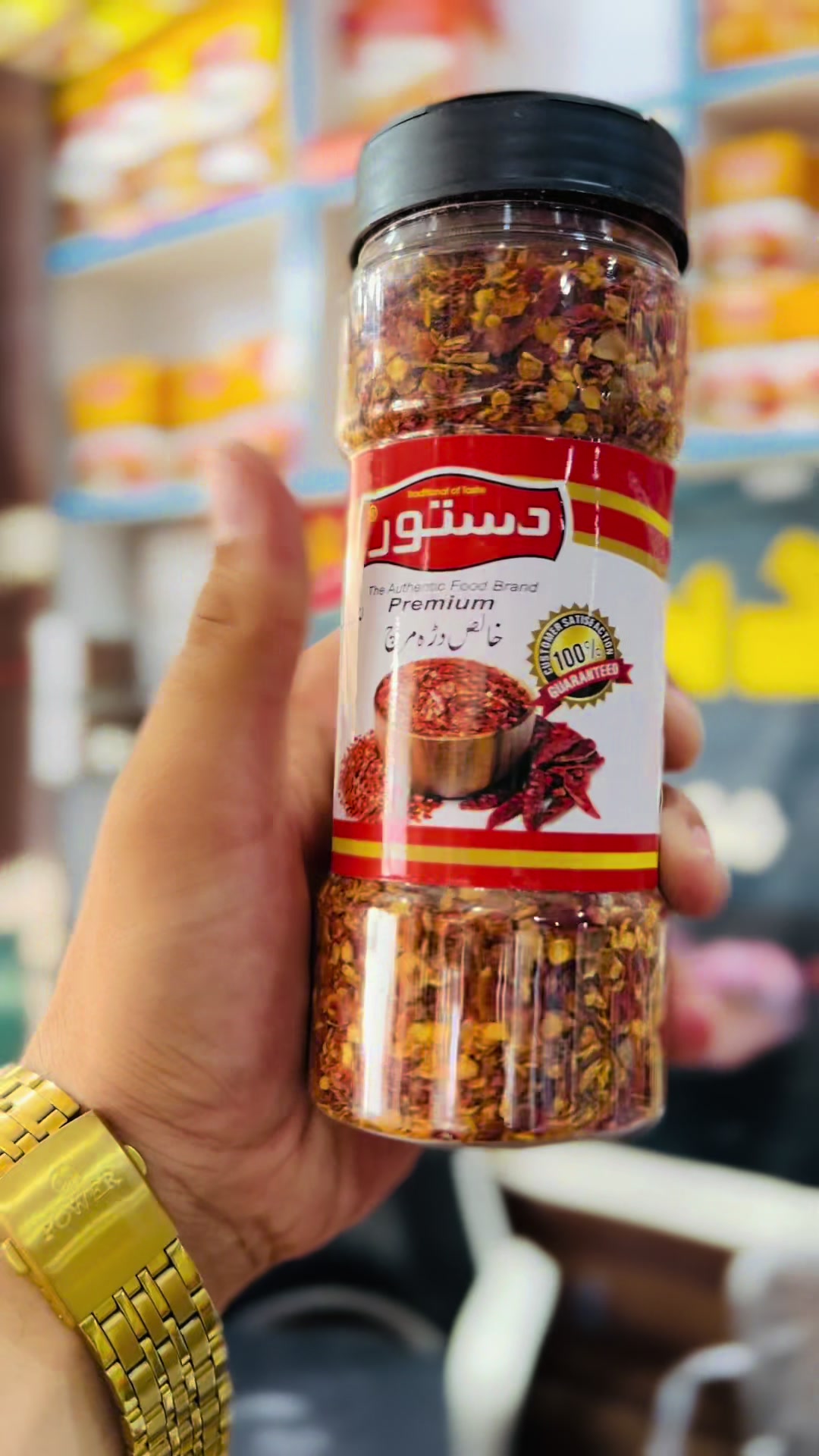@Dastoor Masala Jaat🌶️