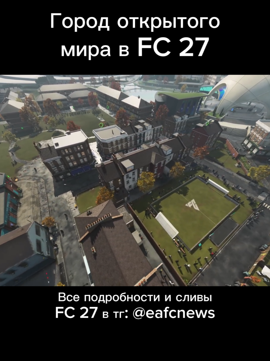 @ТГ eafcnews 🥶