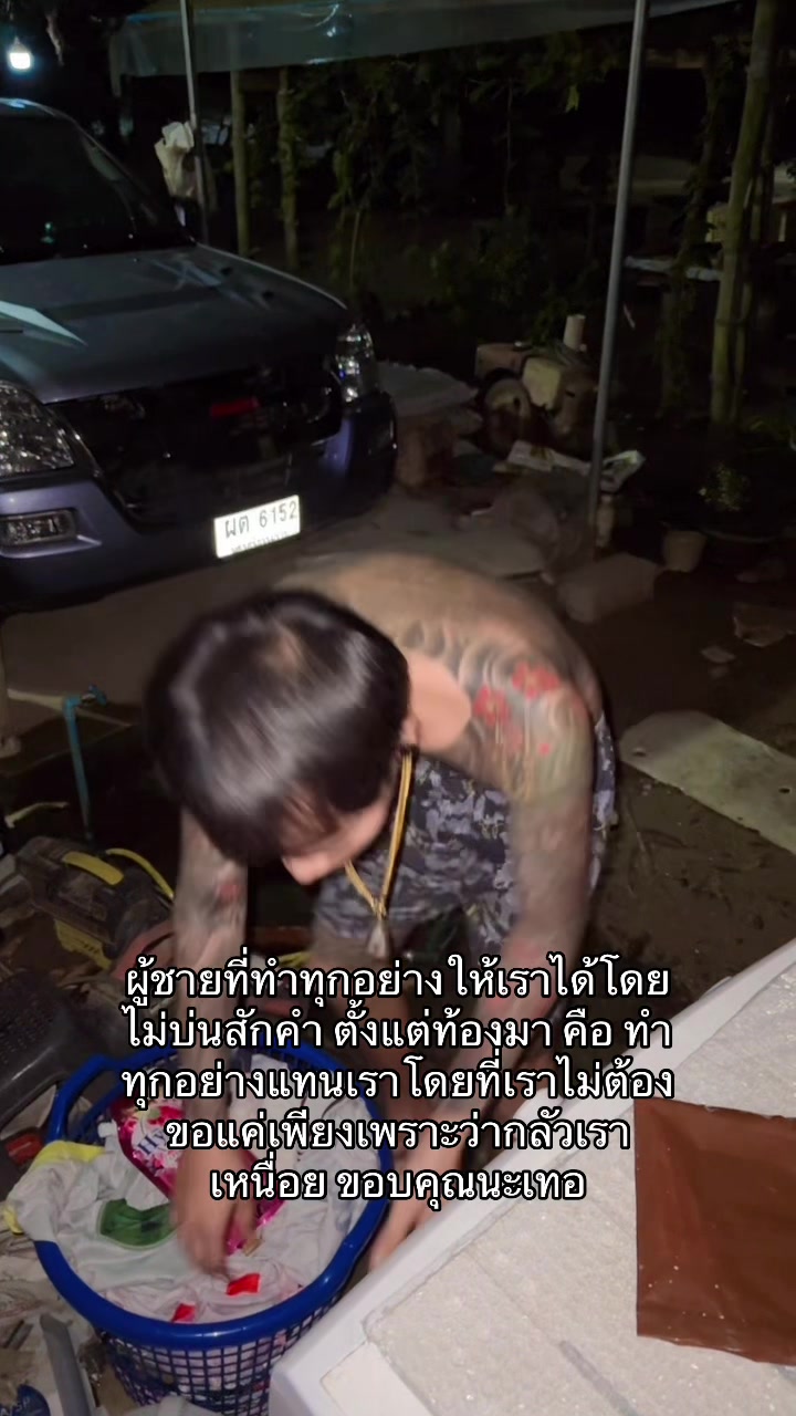 @ฝ้ายฝ้าย สุราษฎร์ TK ของแท้