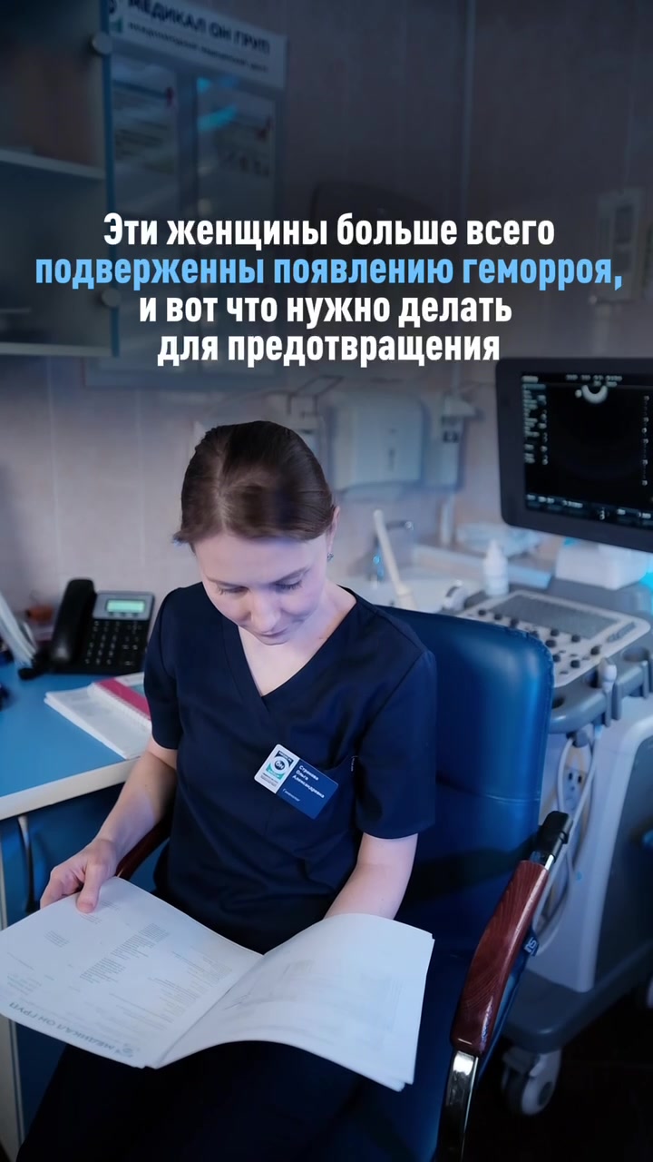 @Medical On Group