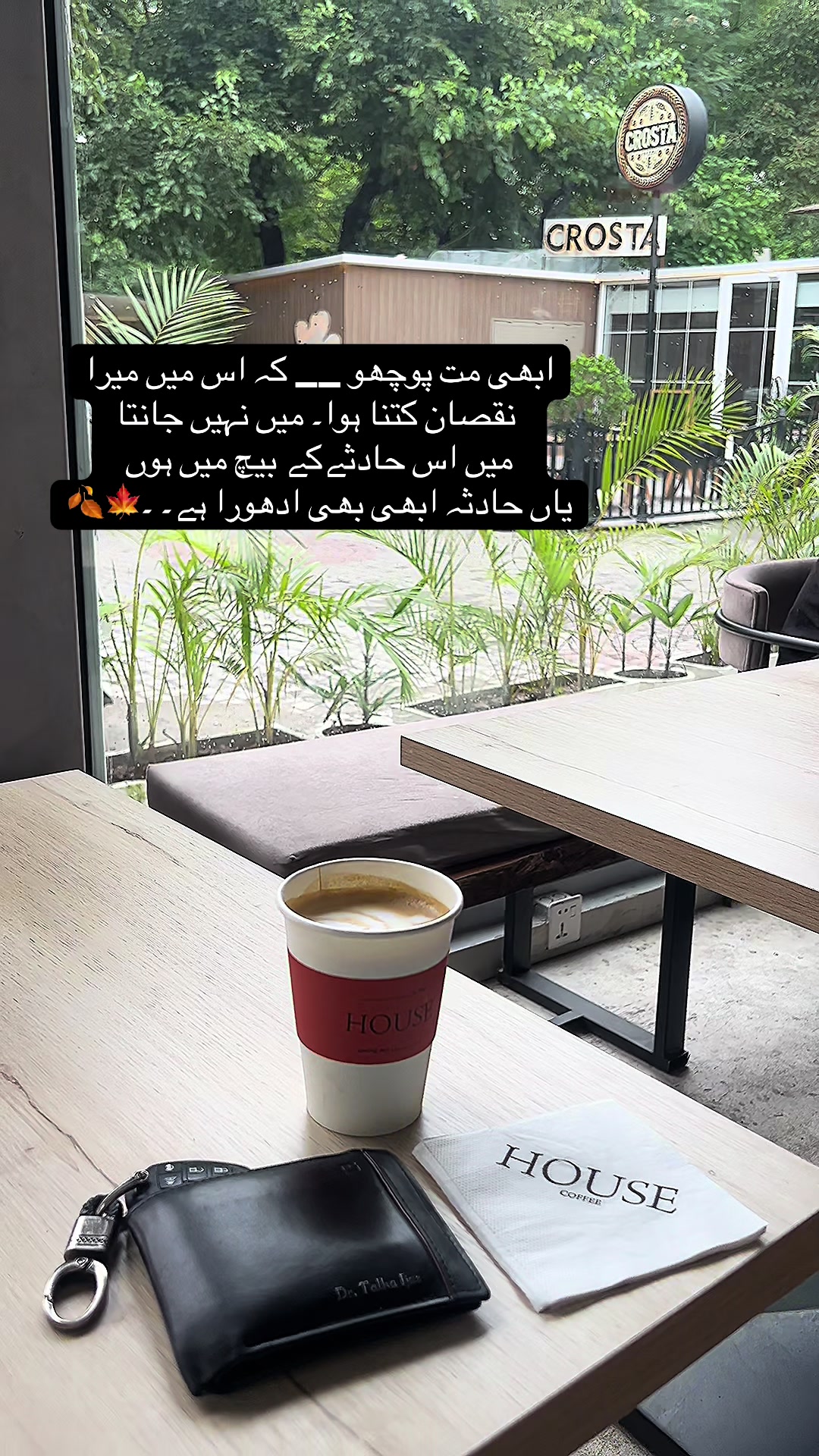 @ڈاکٹر چائے ☕️