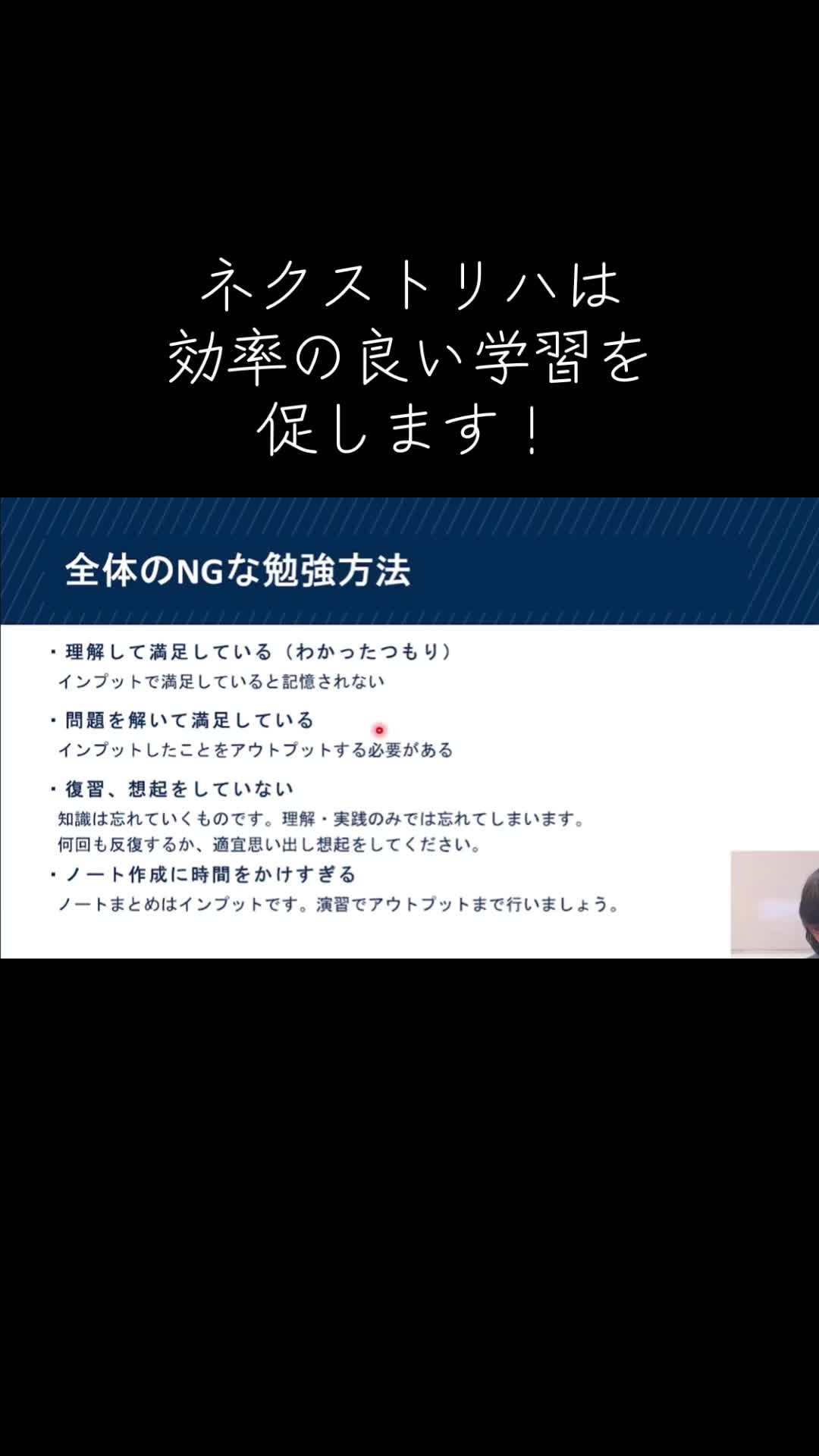 @第62回理学療法士国家試験(ネクストリハアカデミー)