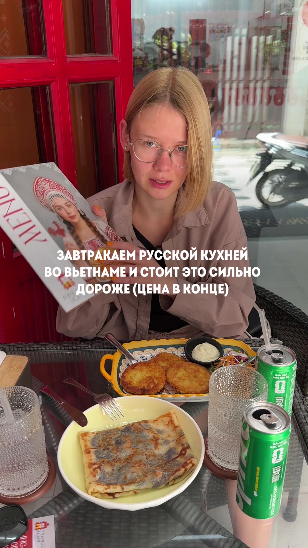 @Катя Некрасиха