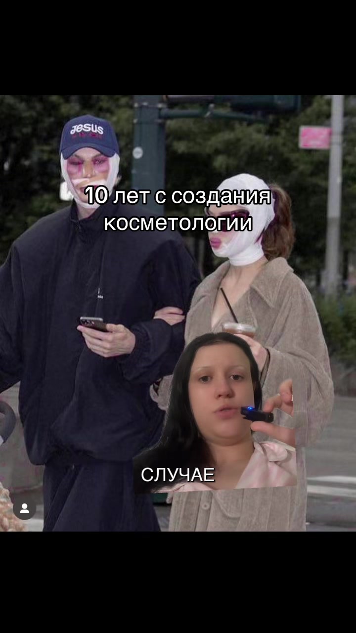 @СТЕРВОЛОГИЯ