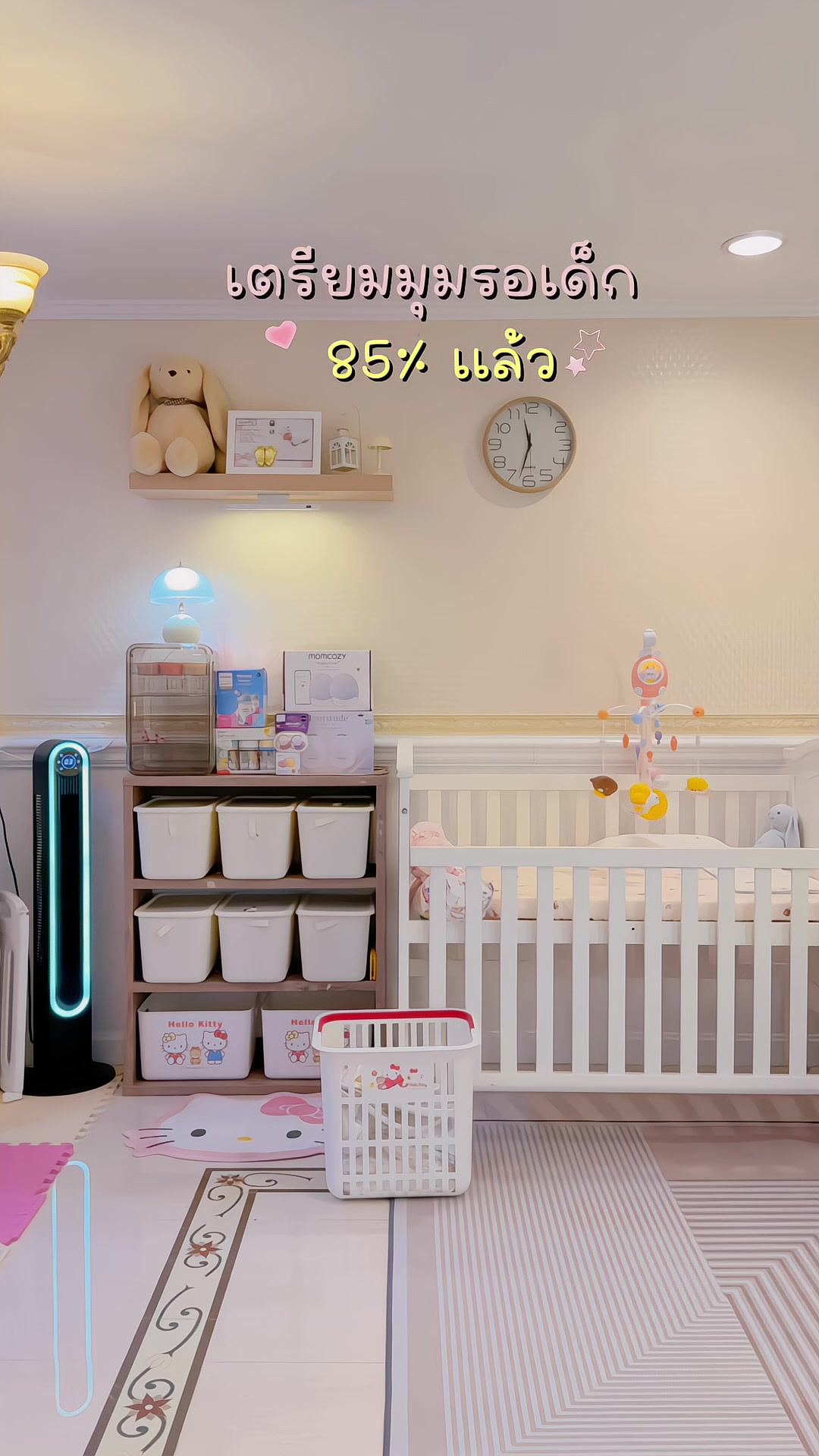 @แม่อริญที่ชอบทำงานบ้าน