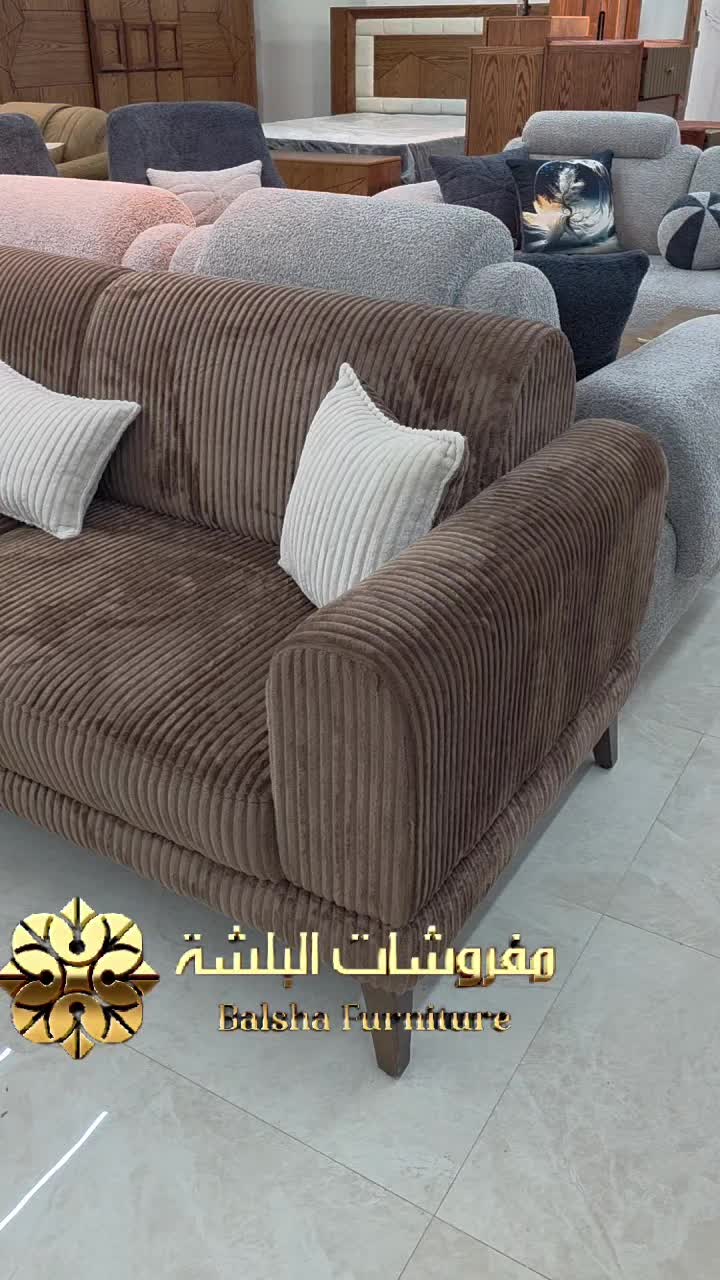 @مفروشات