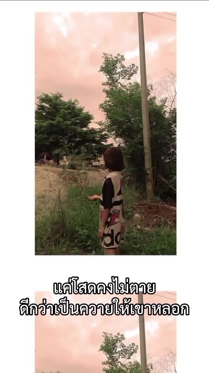 @ปอ"ป่าน 💖💖💝