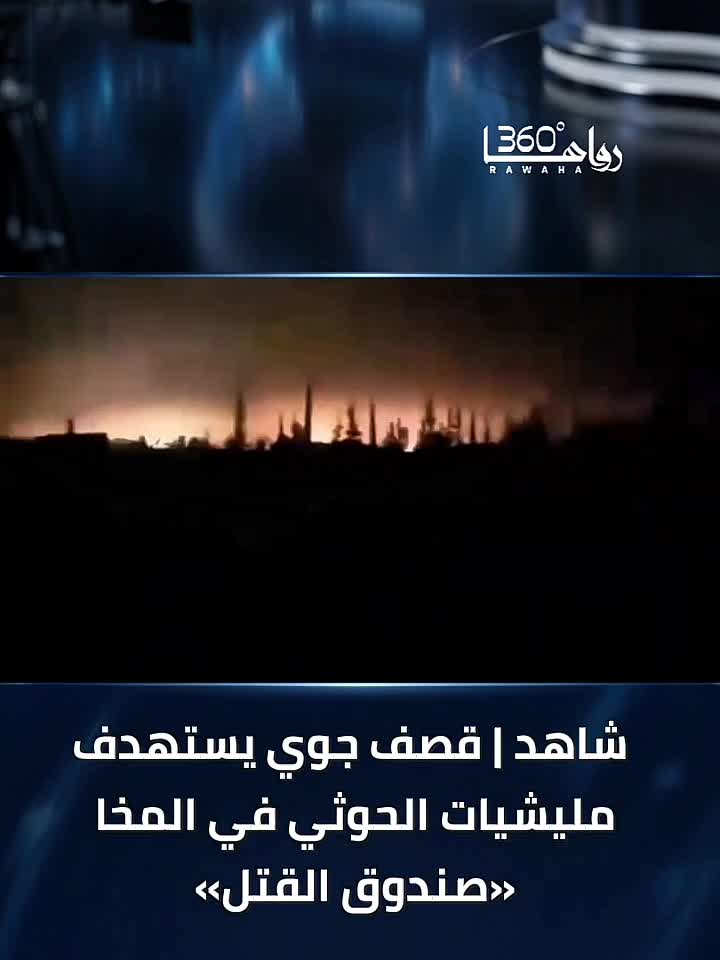 @رواها 360