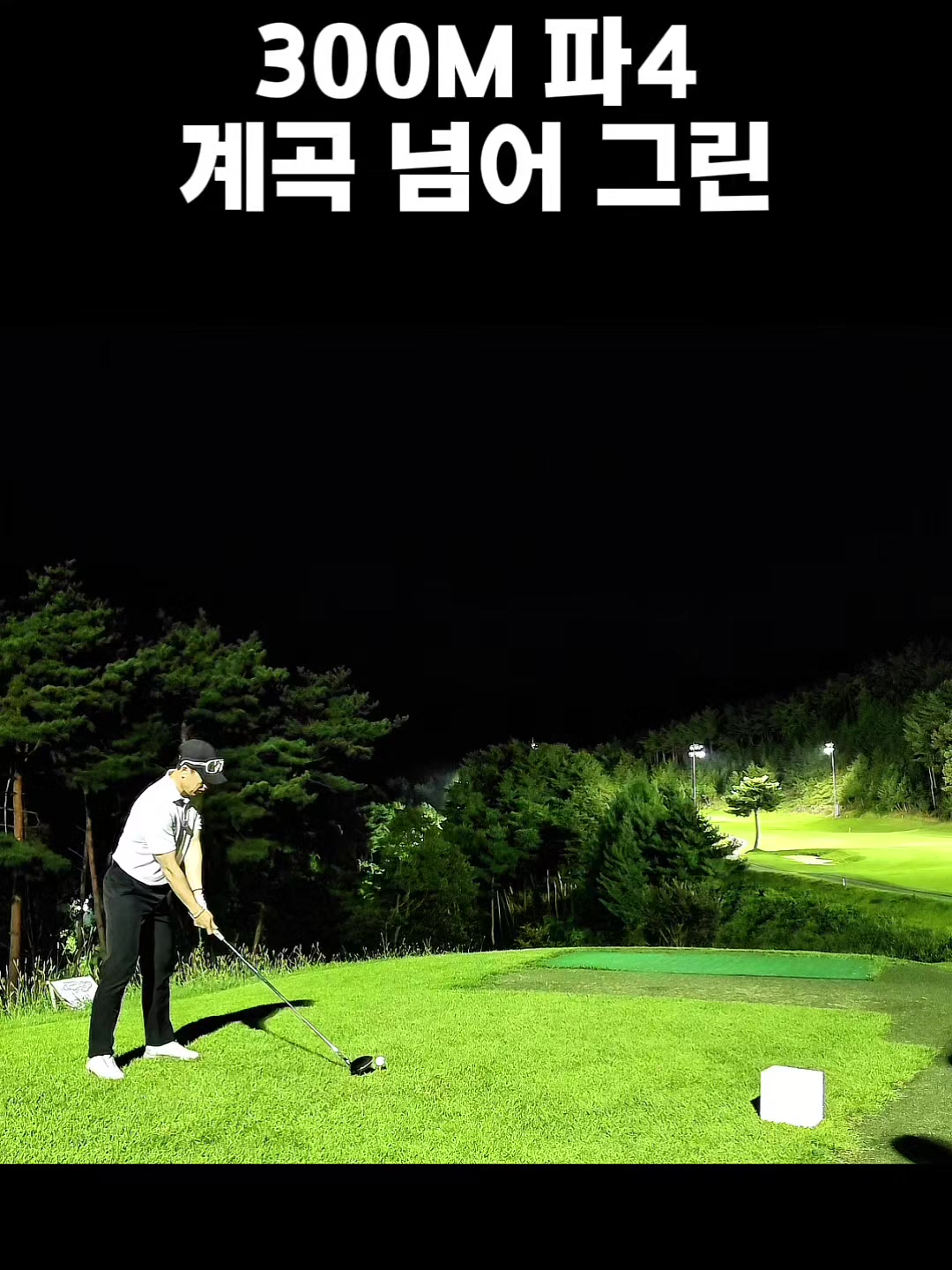 @공치는무건이